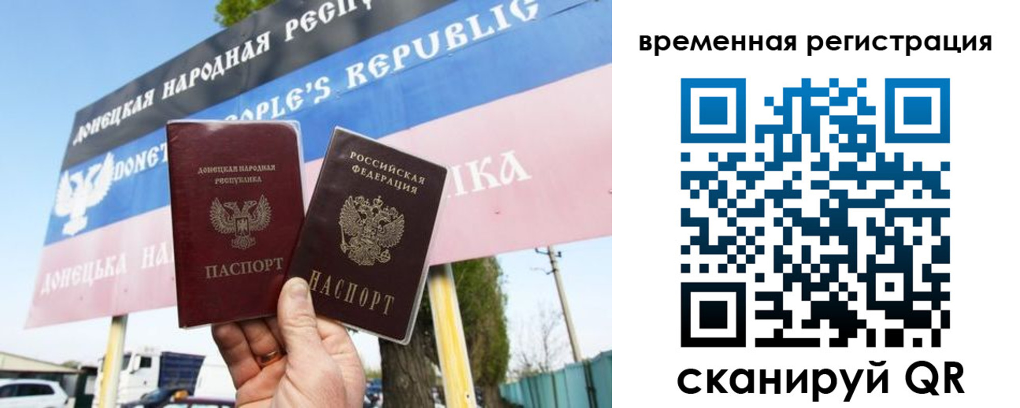миграционный учет в Хабаровске