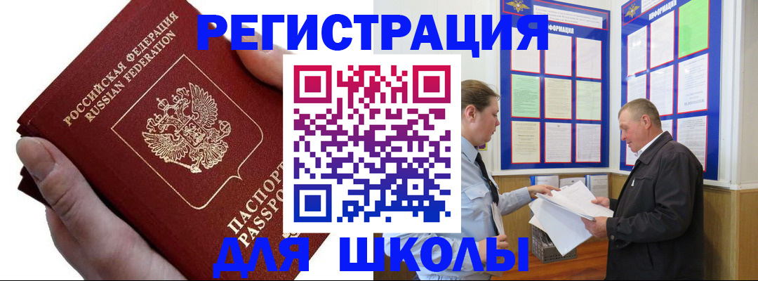 форма 3 в Хабаровске